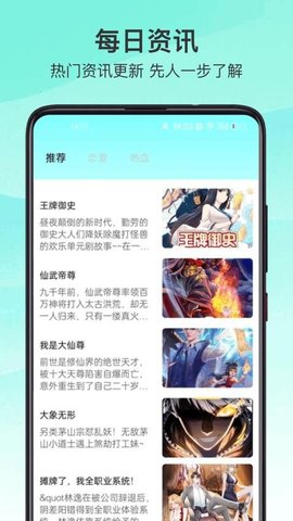 boylove香香漫画 1.1.0 最新版 1