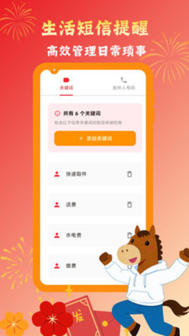挪啦 1.0.8 手机版 2
