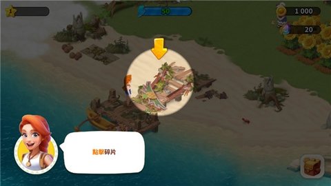 家庭农场探险 3 手机版 3