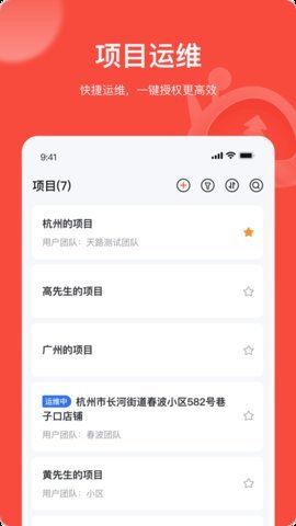 易调试 4.12.0 安卓版 2