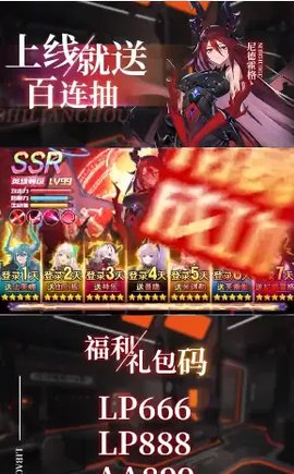 元素觉醒女武神 1.0.14 手机版 3