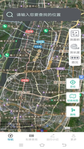 花之蜜3D实景卫星地图 1.6.4.2 手机版 2