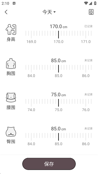 减肥小助手 1.0.23 免费版 1