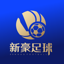 新豪足球 2.1.7 手机版