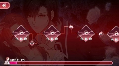 暗夜新娘 1.0.2 安卓版 1