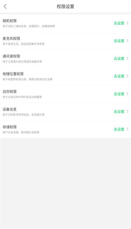 无仙框架 12.0.4 最新版 2