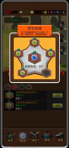 达拉崩吧与伙伴们 1.0.9 安卓版 2