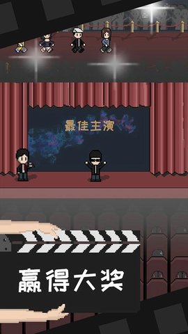像素电影制片厂 1.4 手机版 2