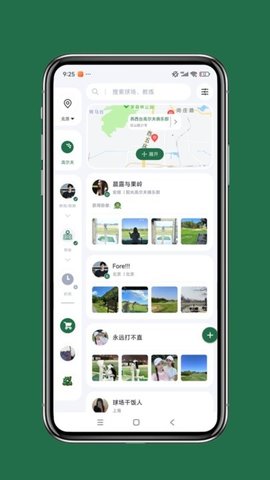 GG运动 1.21.0 手机版 2