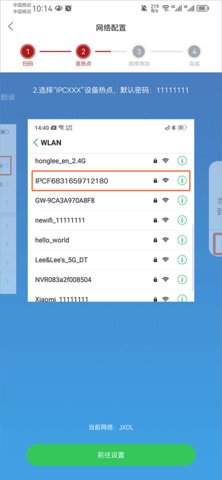Juan Cloud 3.5.0 手机版 3