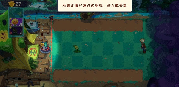 植物大战僵尸3国际版 28.1.19 安卓版 1