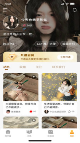 一棵树逻辑表达 2.5 最新版 3
