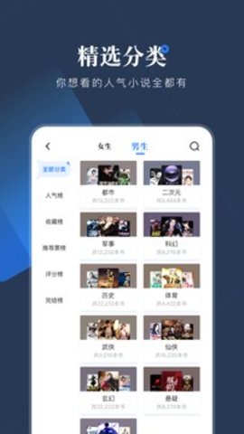 橘园小说 1.2.1 最新版 1