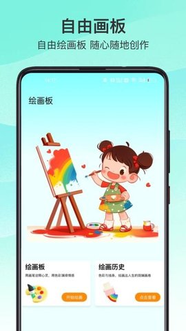 boylove香香漫画 1.1.0 最新版 3