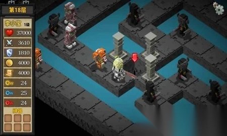 魔塔外传 1.0 最新版 1