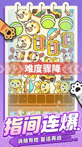 一命就封神 1.0.2 最新版 1