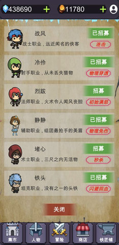 群英会 1.5 手机版 1