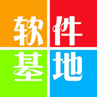 软件基地 1.0.2 手机版