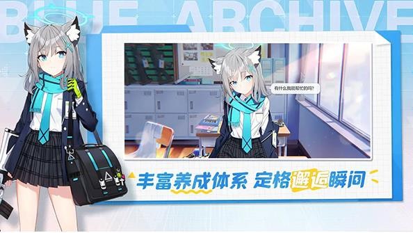 蔚蓝档案哔哩哔哩版 2.1.2 最新版 0