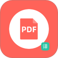 PDF翻译器 V1.0.4 免费版