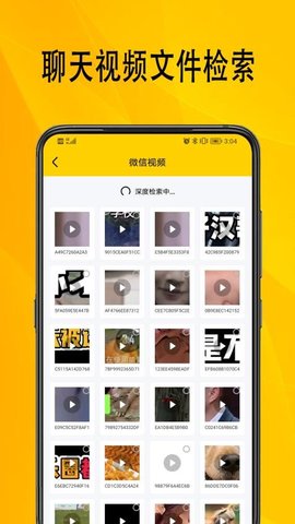 手机数据助手 1.0.7 最新版 1