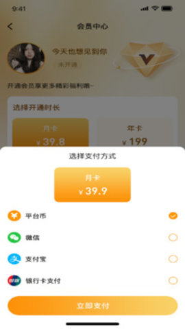 一棵树逻辑表达 2.5 最新版 2