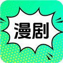 免费漫剧看剧 1.0.1.1009 安卓版