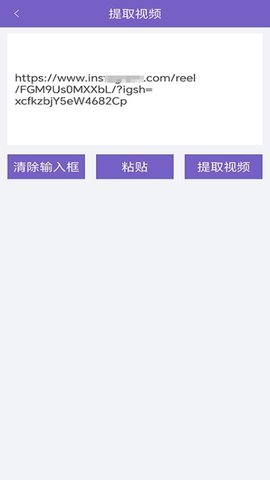 免费助手视频去水印 1.03 最新版 1