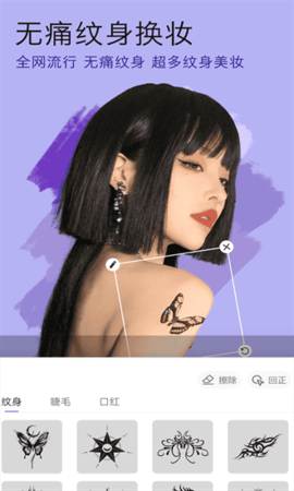 美颜拍照神器 1.0.9 免费版 2