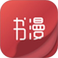 书漫阅读器 1.3 手机版