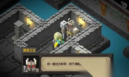 魔塔外传 1.0 最新版 3