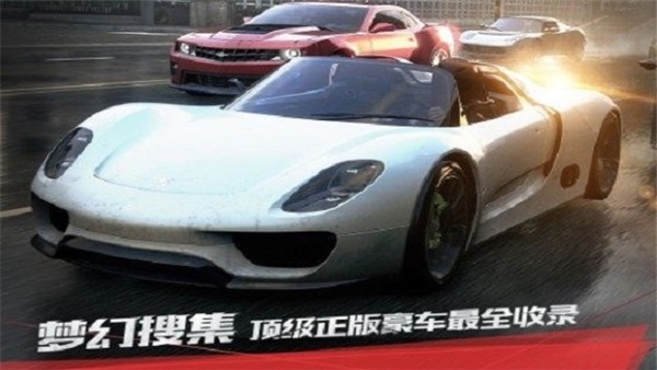 极品飞车17最高通缉中文版 1.3.128 安卓版 1