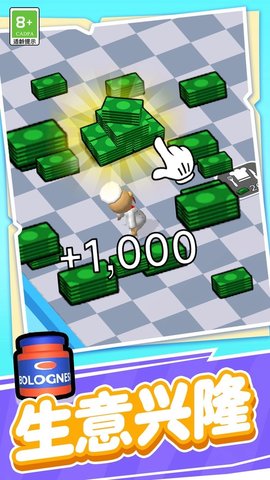 天才小当家 1.0.1 手机版 3