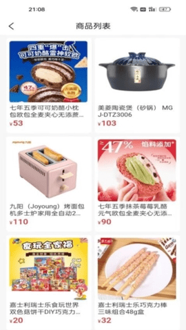 小兔花 1.1.1 最新版 2
