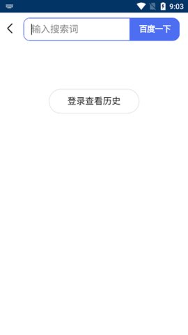 ok浏览器 2.3.6 安卓版 2