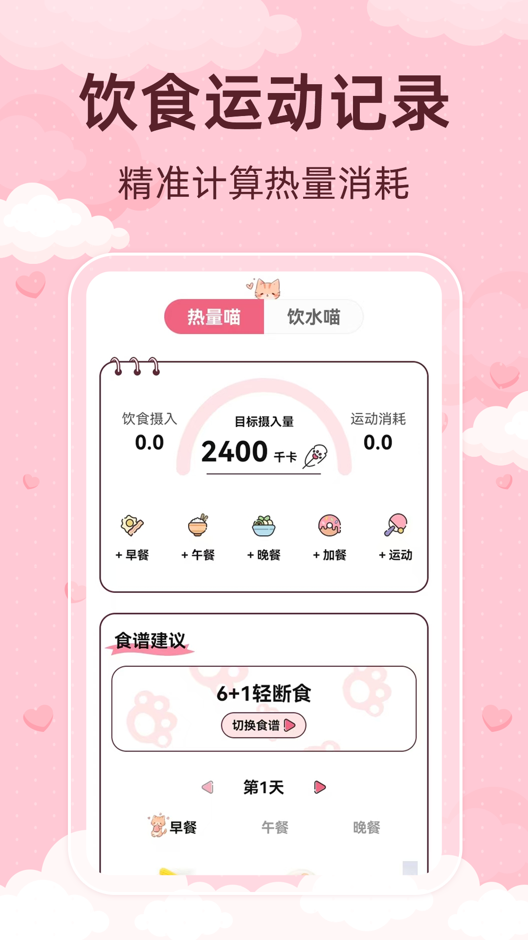 青柚大姨妈记录 5.9.0307.596 最新版 1