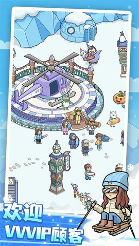 开个滑雪场 1.0.0 安卓版 3