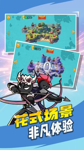 愤怒的弓箭手 1.0.0 最新版 3