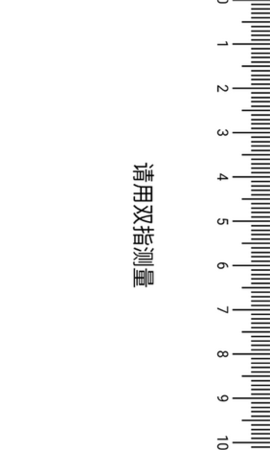 巧匠神工箱 8.0.9 最新版 2