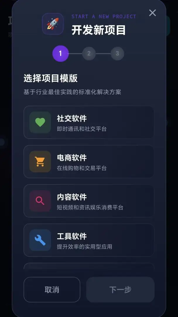 数字帝国互联网大亨 1.0.2 安卓版 1
