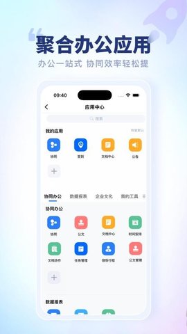 智慧鱼跃 4.8.4 手机版 2