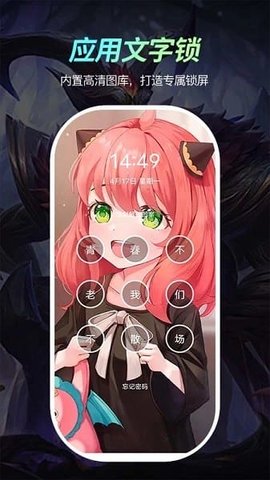 青鸟动态壁纸 1.2.8 最新版 1