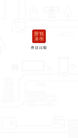 曹县汉服 1.0.9 最新版 3