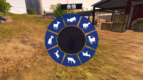 模拟山羊3中文版