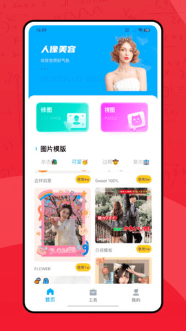 觅知网 1.0.0 安卓版 2