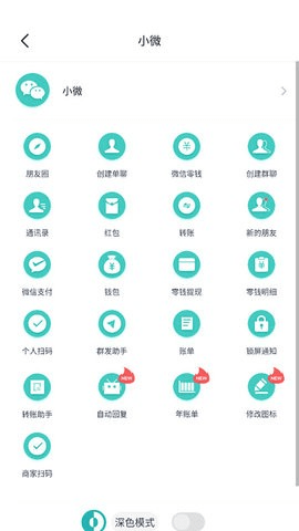 正点点 2.1.9 安卓版 1