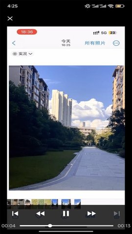 AfuseKt播放器 3.2.4-rc 安卓版 2