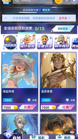 乐享豆趣 v1.0.100 最新版 2