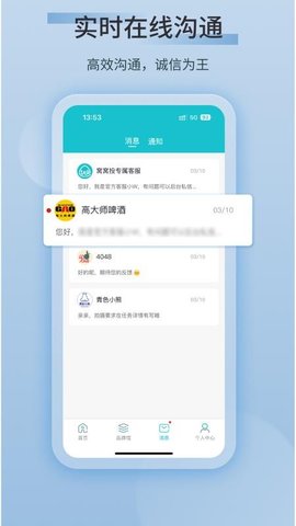 窝窝投 1.7.0 手机版 2