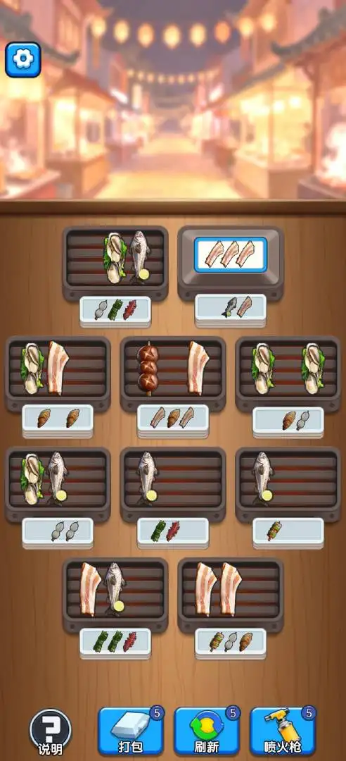 火星快刷 2.2.1 安卓版 2